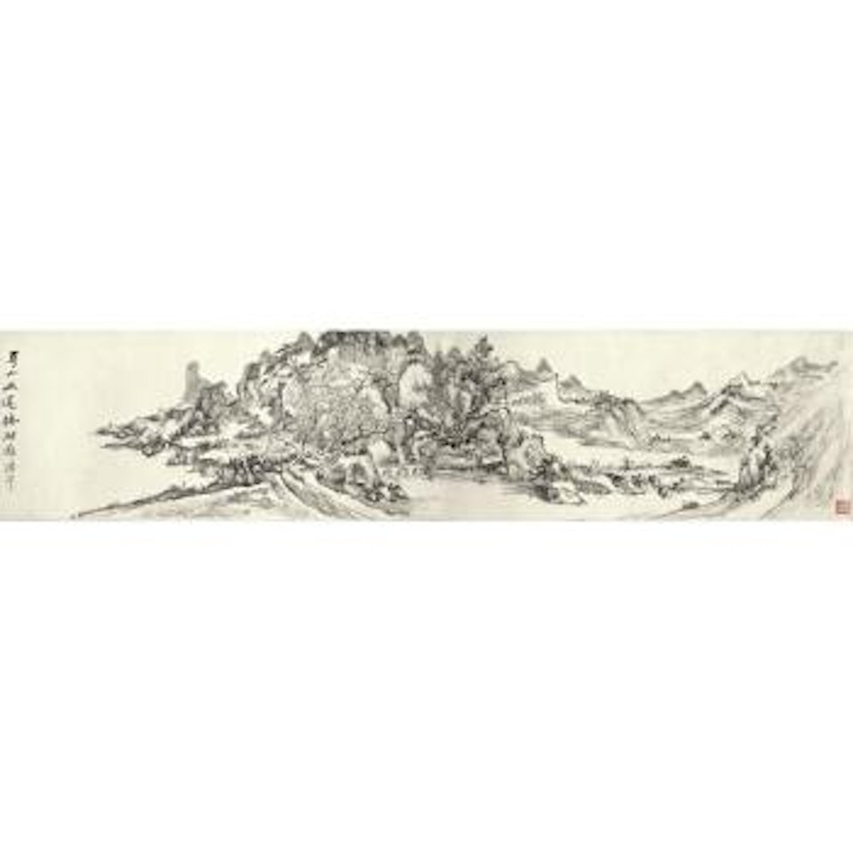 Landscape of Guilin by Huang Binhong