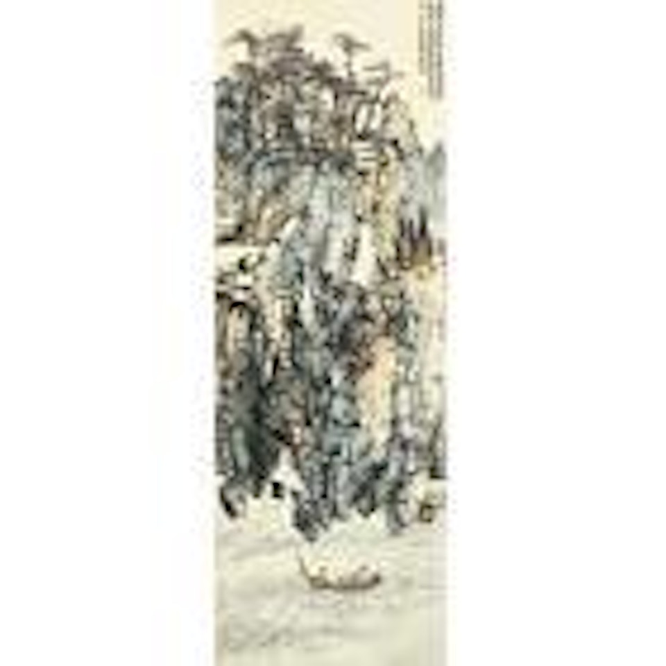 Seekers of Utopia by Wang Zhen