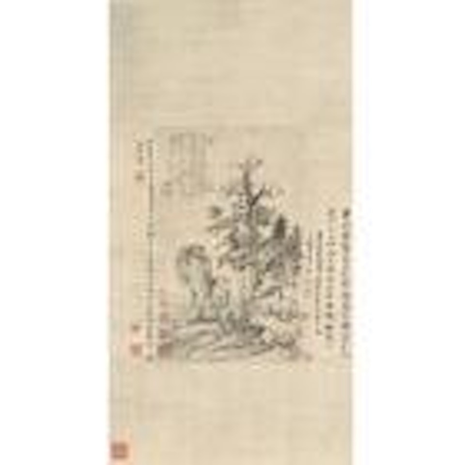 Bamboo and rock by Wang Hui