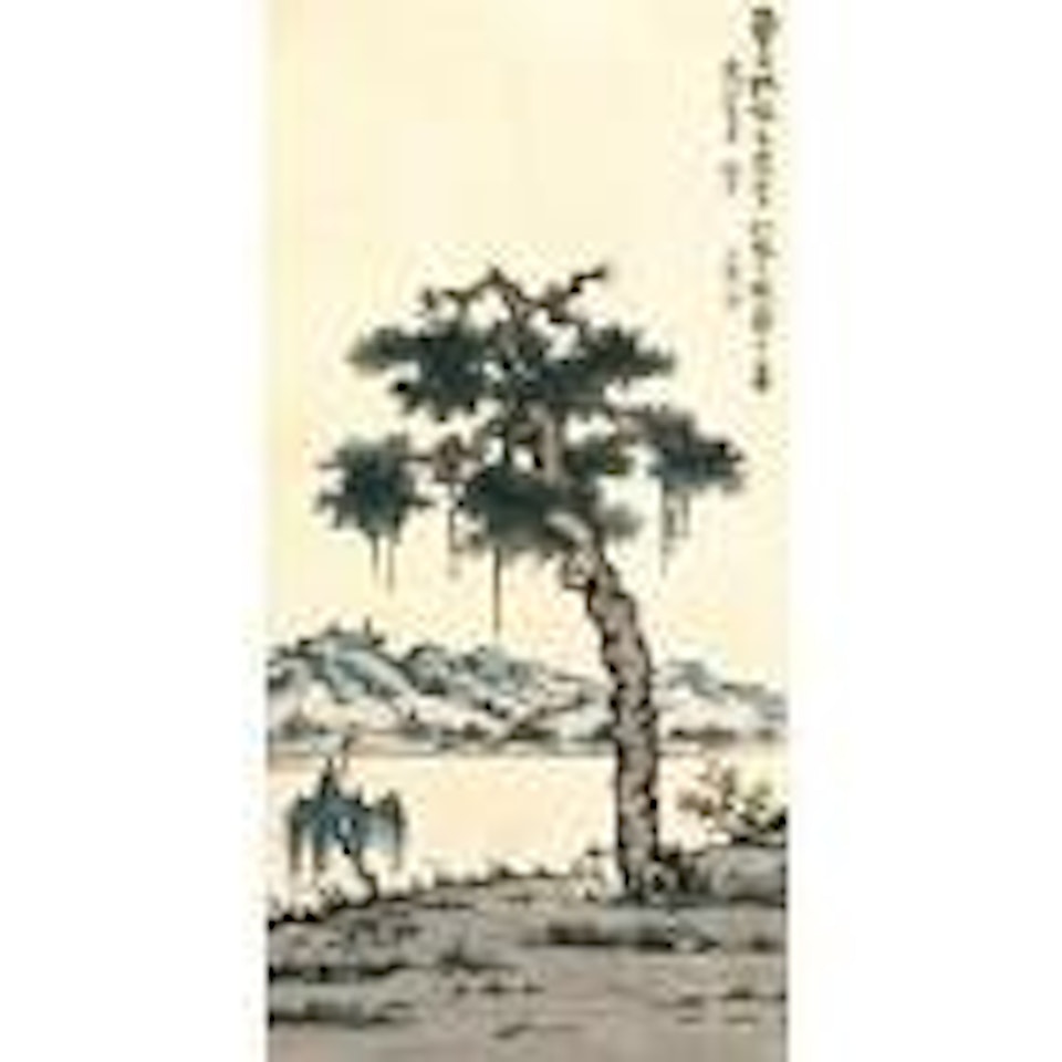 Dream under a pine by Feng Zikai