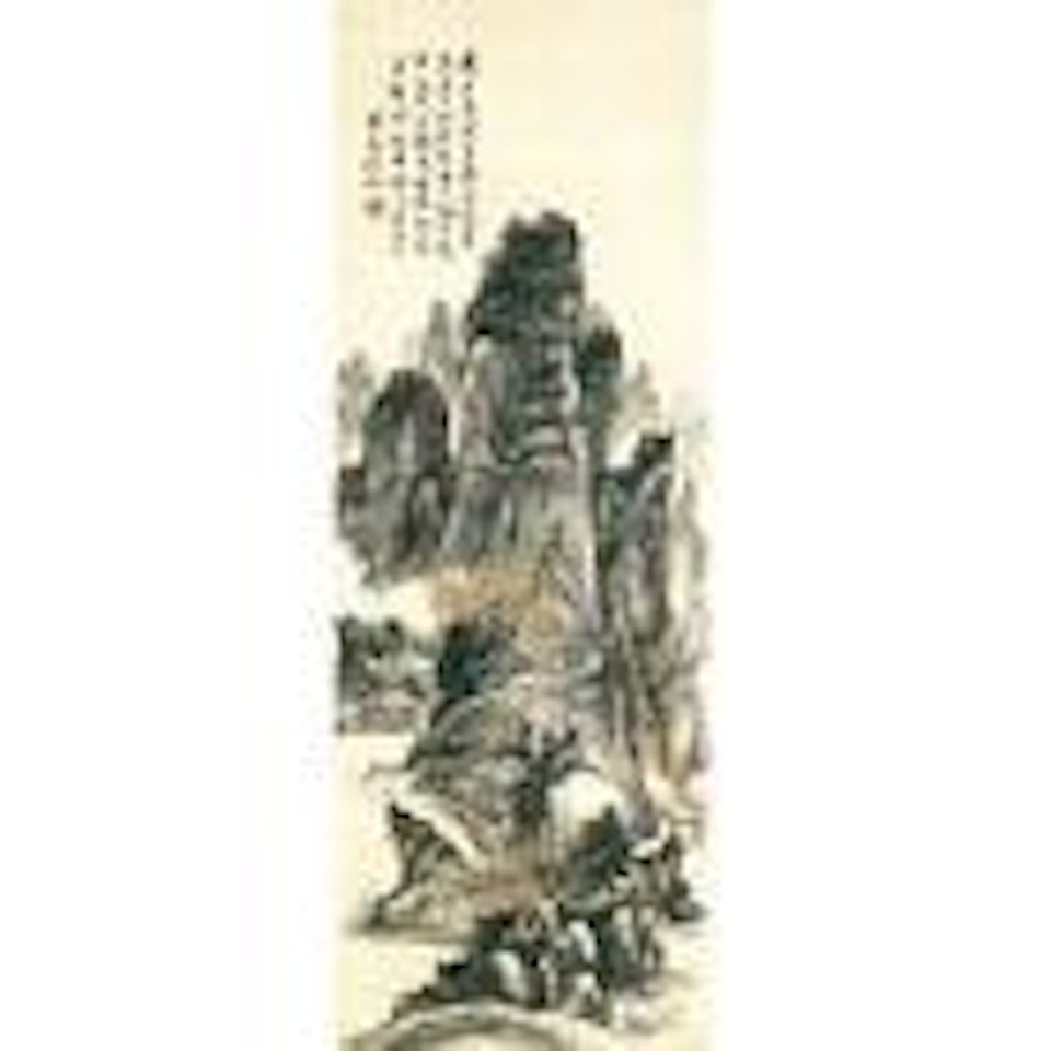Tranquillity by Huang Binhong