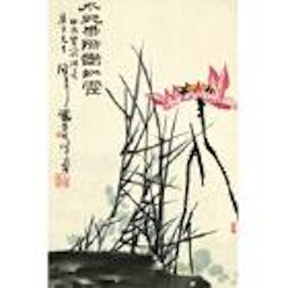Red lotus by Pan Tianshou