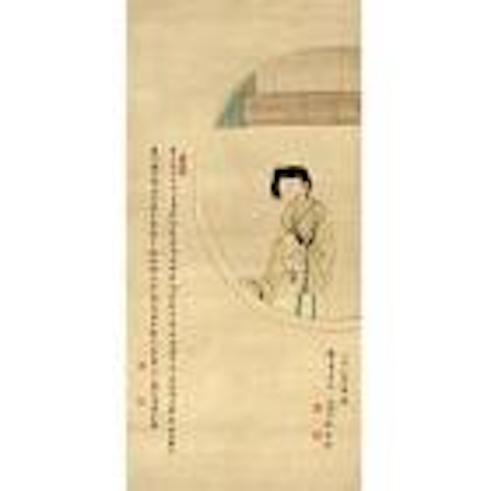Lady by the window by Chen Shaomei