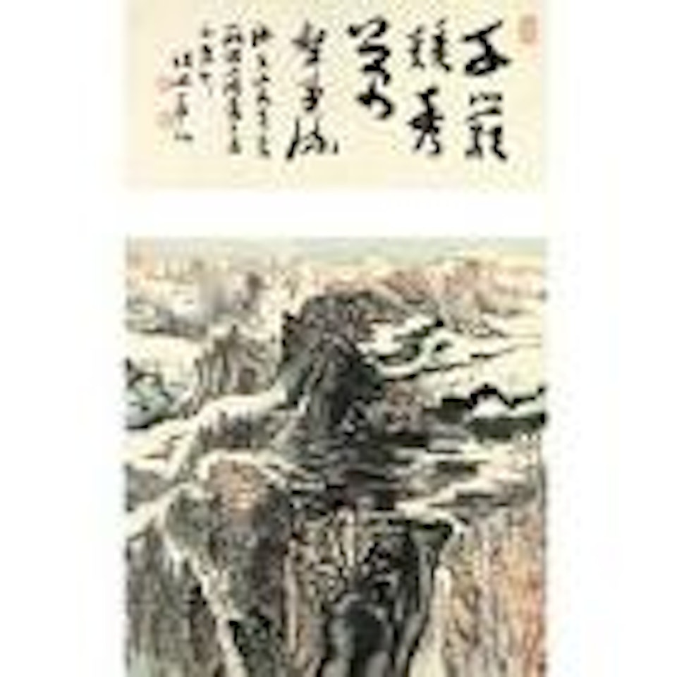 Landscape of eastern Zhejiang Province by Lu Yanshao