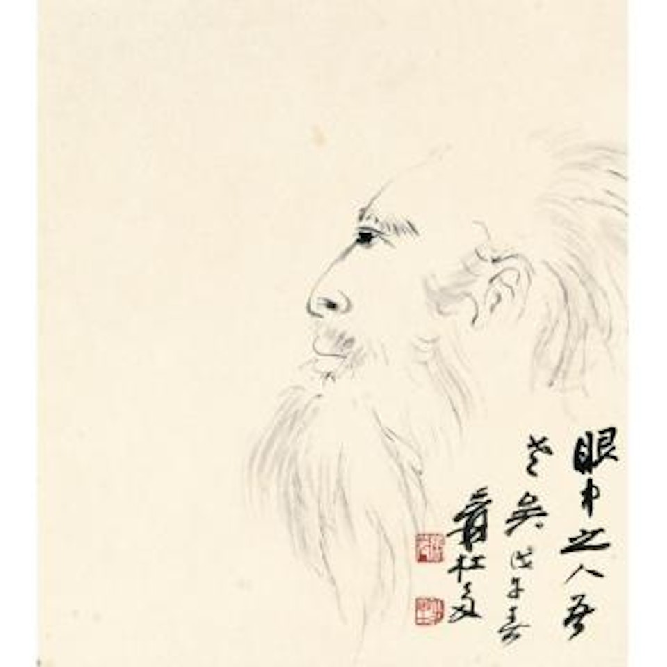 Self portrait. Flower . Bird by Zhang Daqian