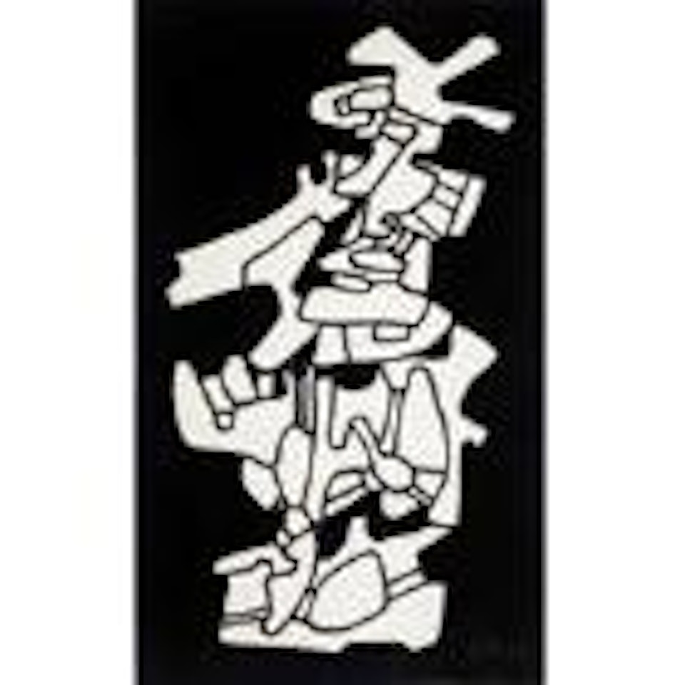 Navire by Jean Dubuffet