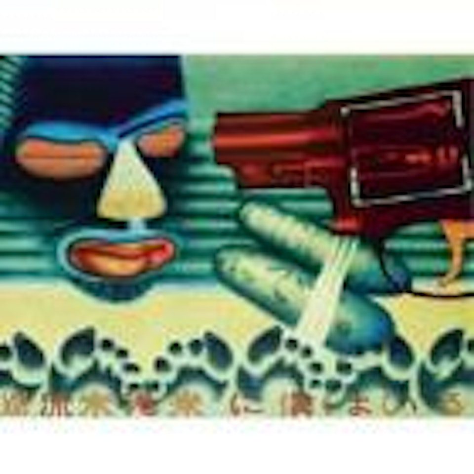 Outlaw by Ed Paschke