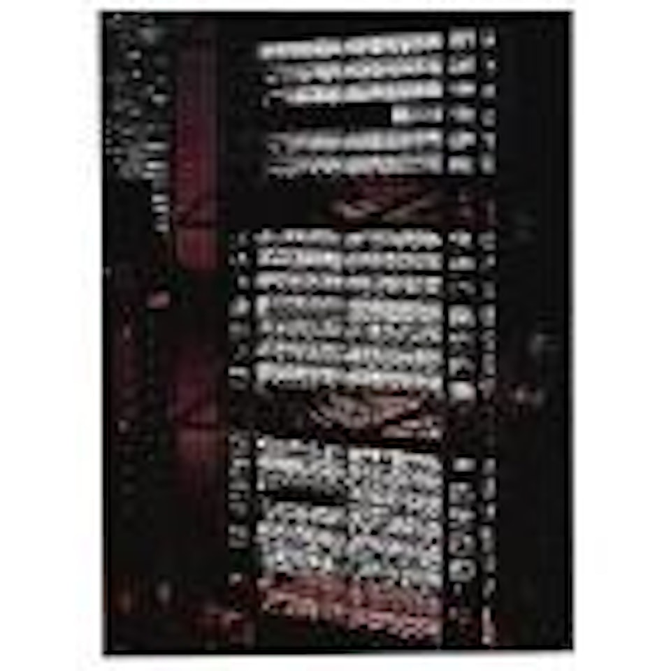 Hong Kong, Shangai Bank by Andreas Gursky