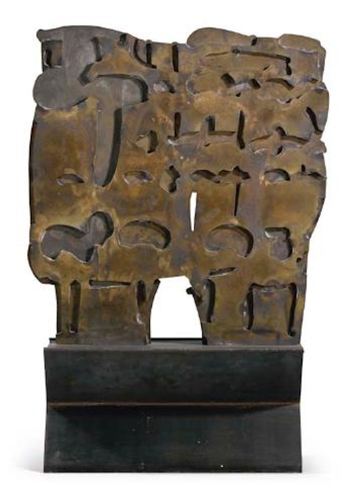 Solid No. 3 by Pietro Consagra