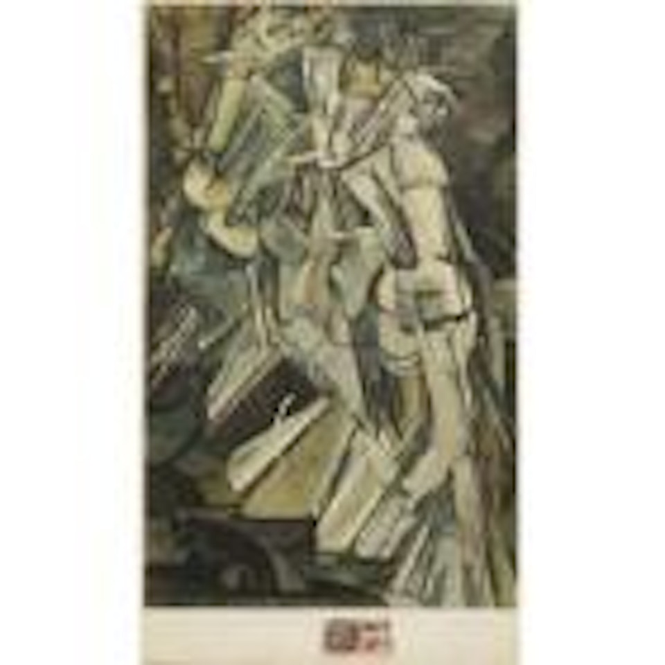 Les champs delicieux by Man Ray