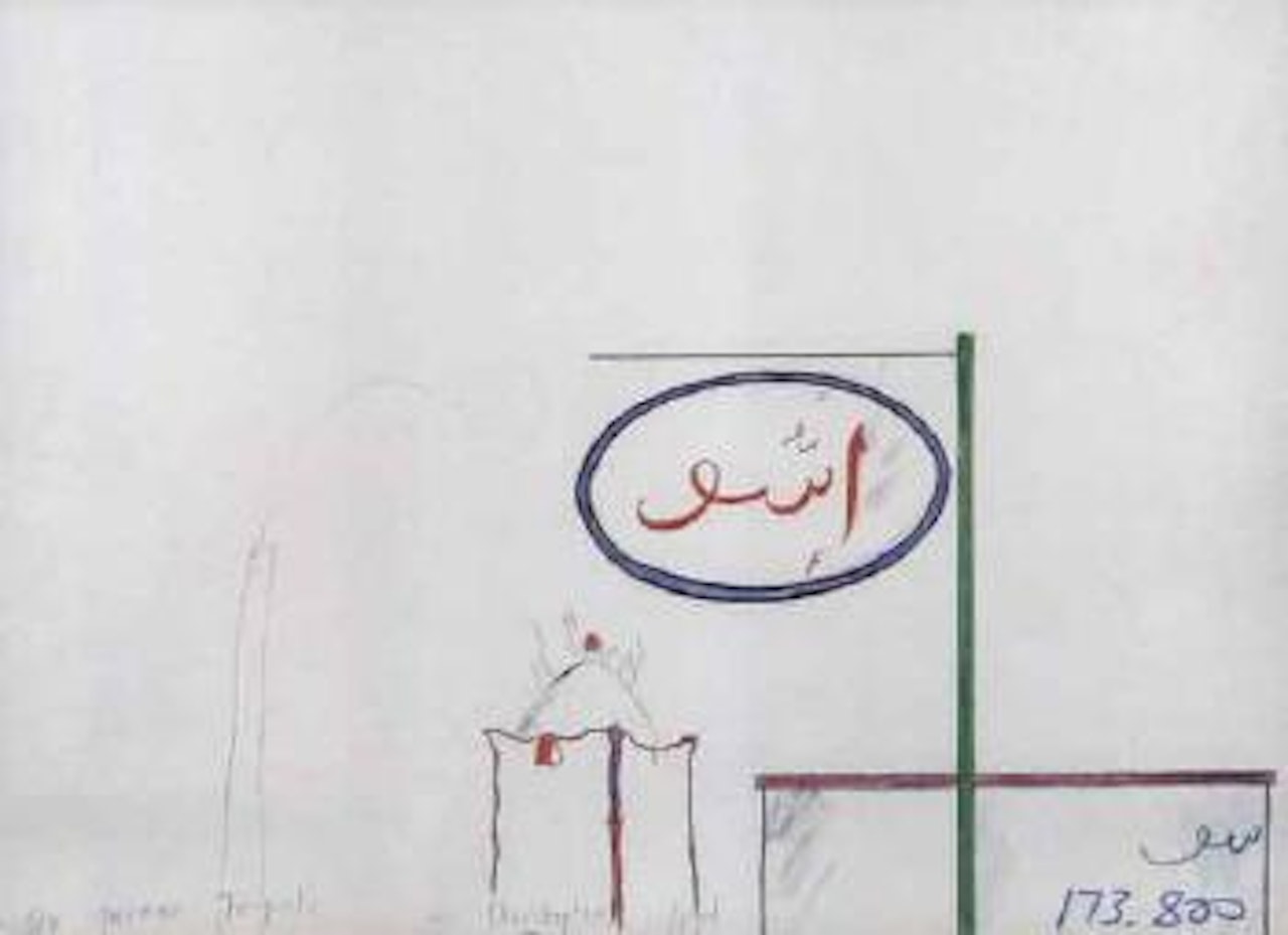 Esso Tripoli by David Hockney
