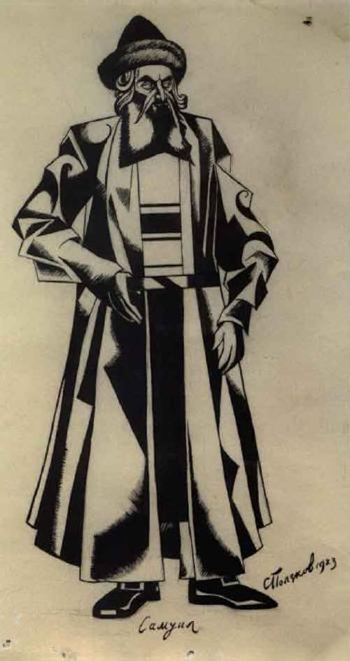 Projet de costume pour la piece de theatre Die Richter by Serge Poliakoff