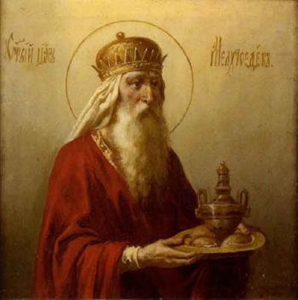 Portrait de religieux by Ilya Yefimovich Repin