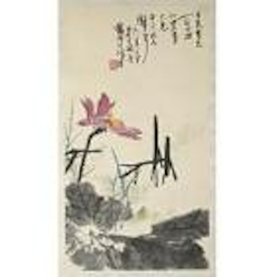 Lotus by Pan Tianshou