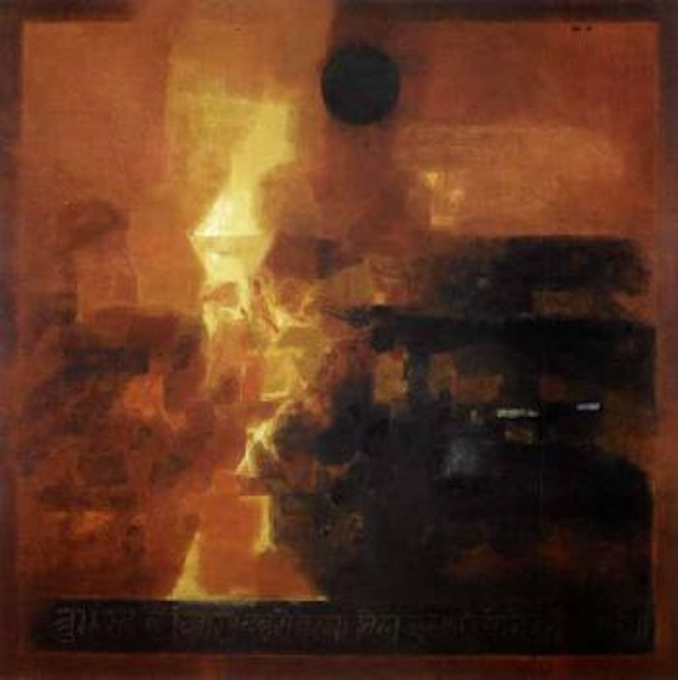 Terre rouge by Sayed Haider Raza
