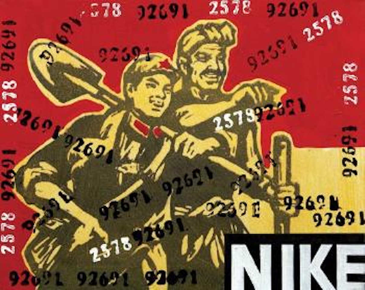 Great criticism nike by Wang Guangyi