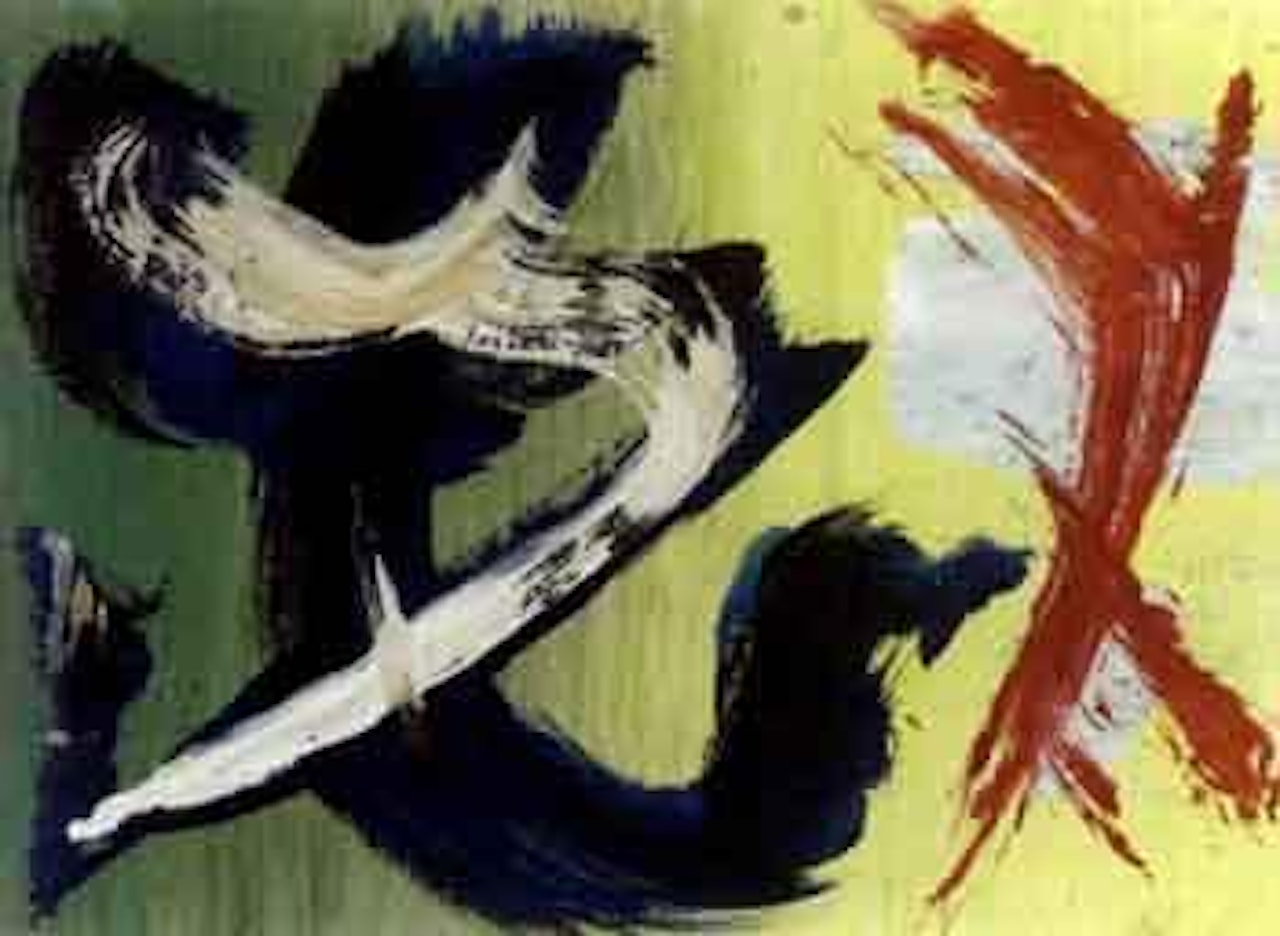 Sans titre by Gerard Schneider