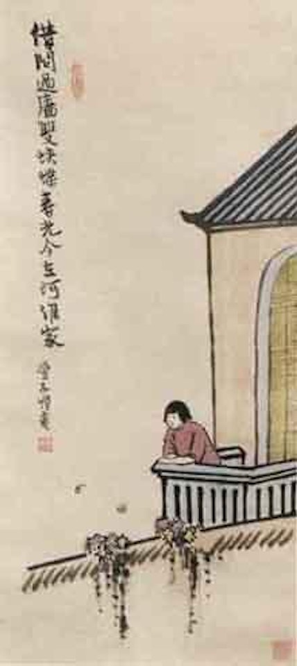 Little girl at a balcony by Feng Zikai