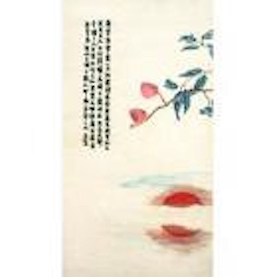 Lychee tree at dusk by Qi Baishi