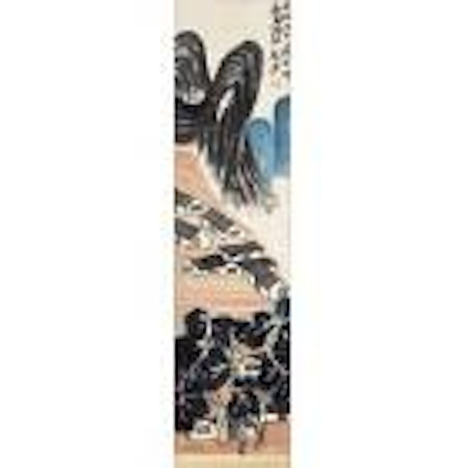 Secluded village by Qi Baishi