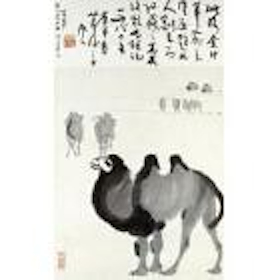 Camels by Wu Zuoren