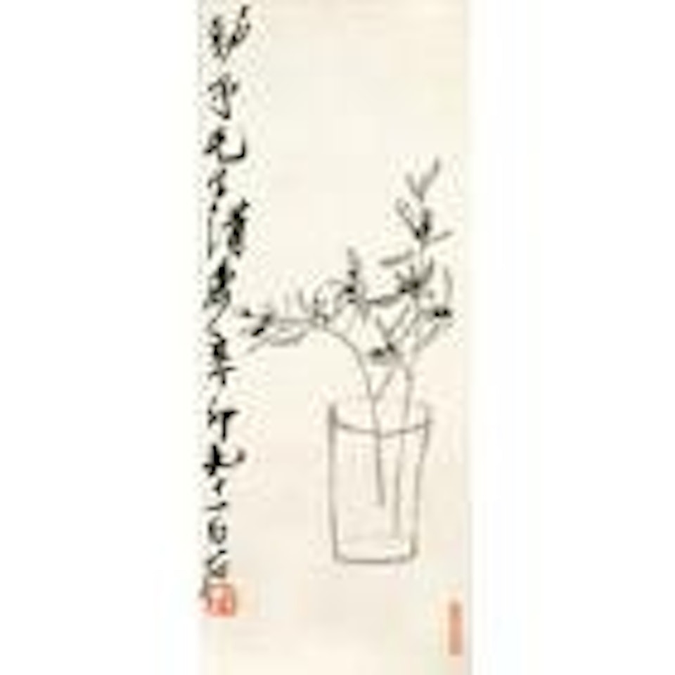 Picked Orchid by Qi Baishi