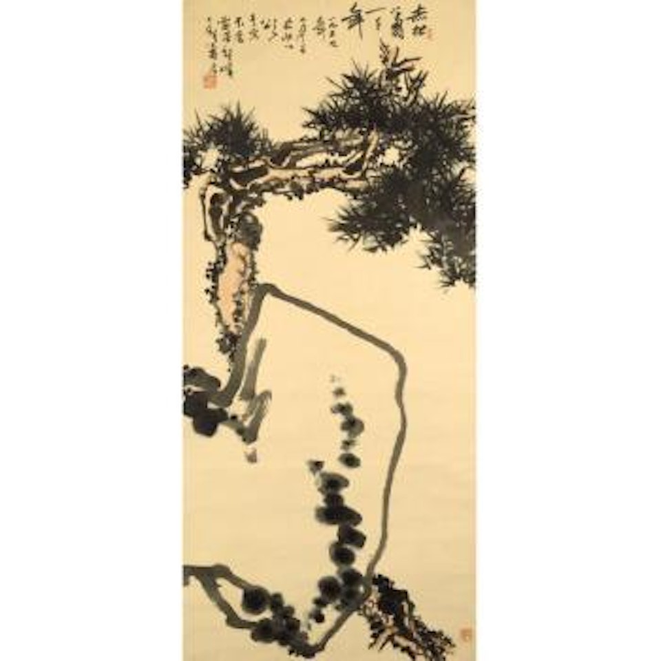 Pine and Rock by Pan Tianshou