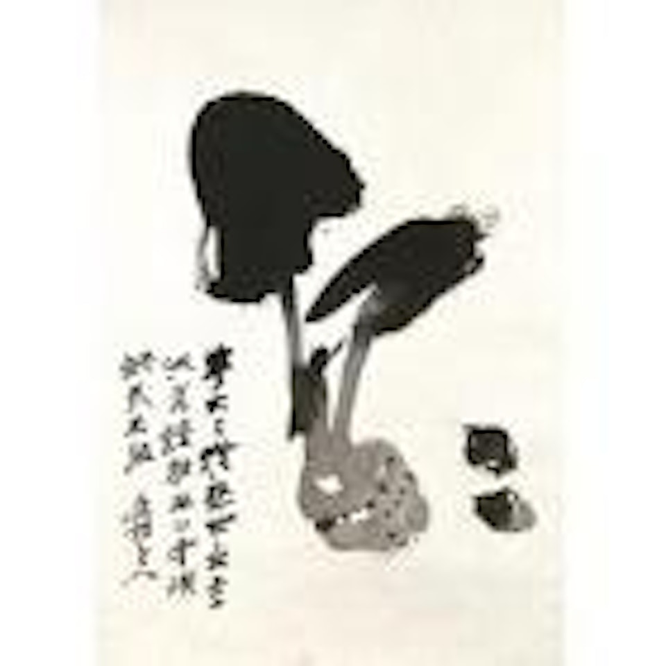 Flowers and Vegetables by Zhang Daqian