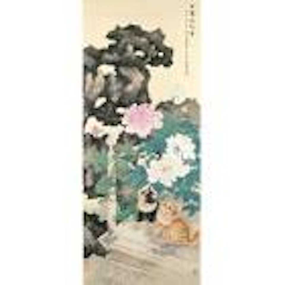 Kittens and Butterfly by Lu Yifei