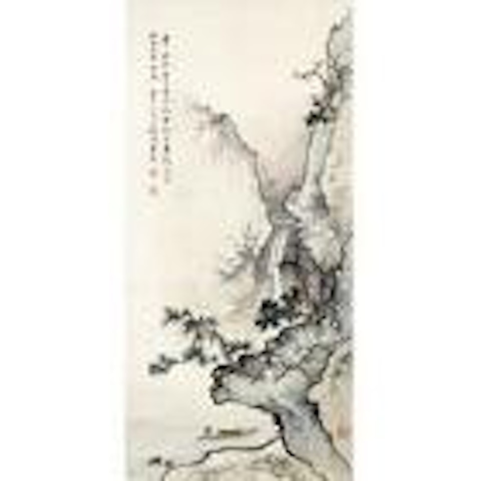 Rowing Skiff by Chen Shaomei