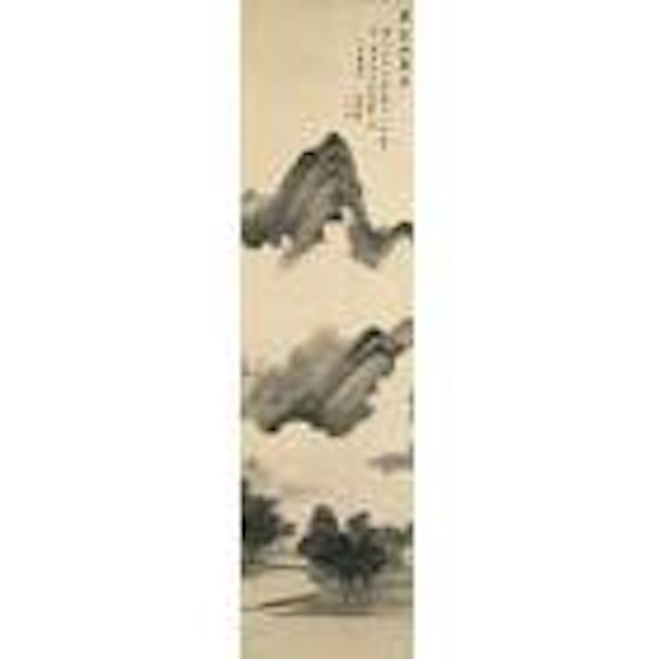 Landscape after Mi Fu by Pan Gongshou