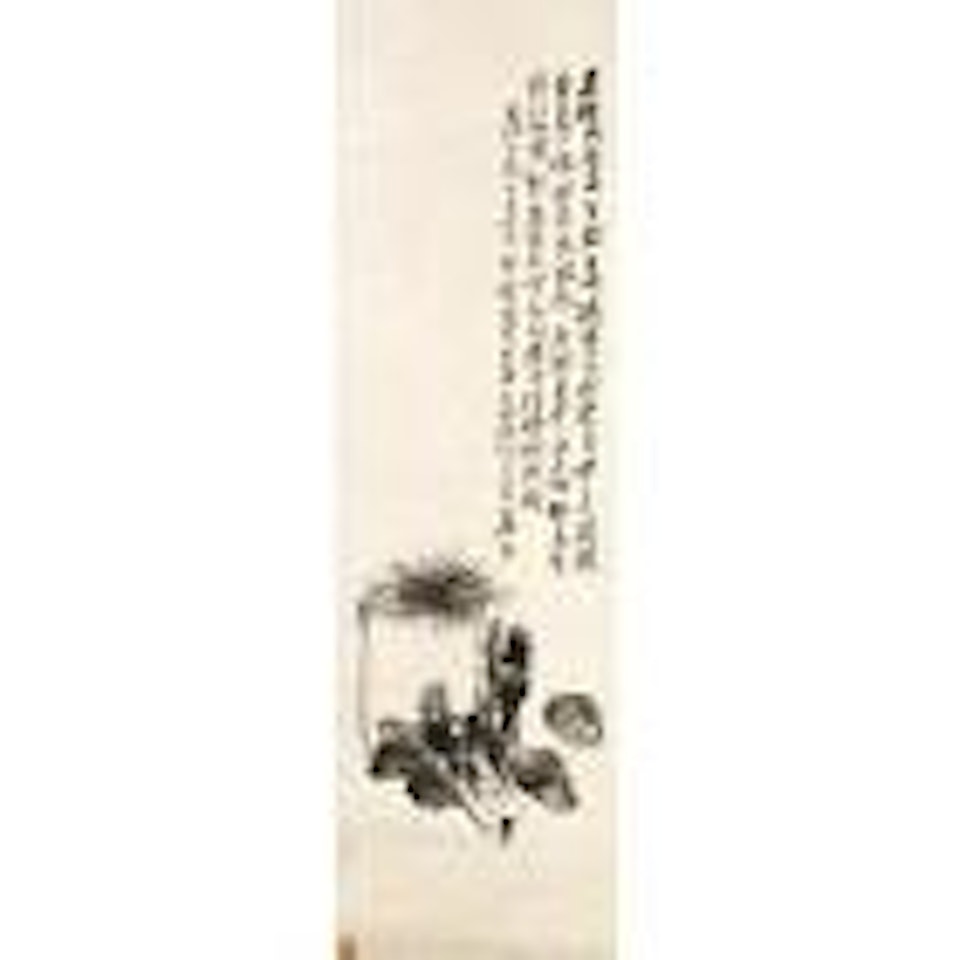 Calamus, Cabbage and Taro by Wu Changshuo