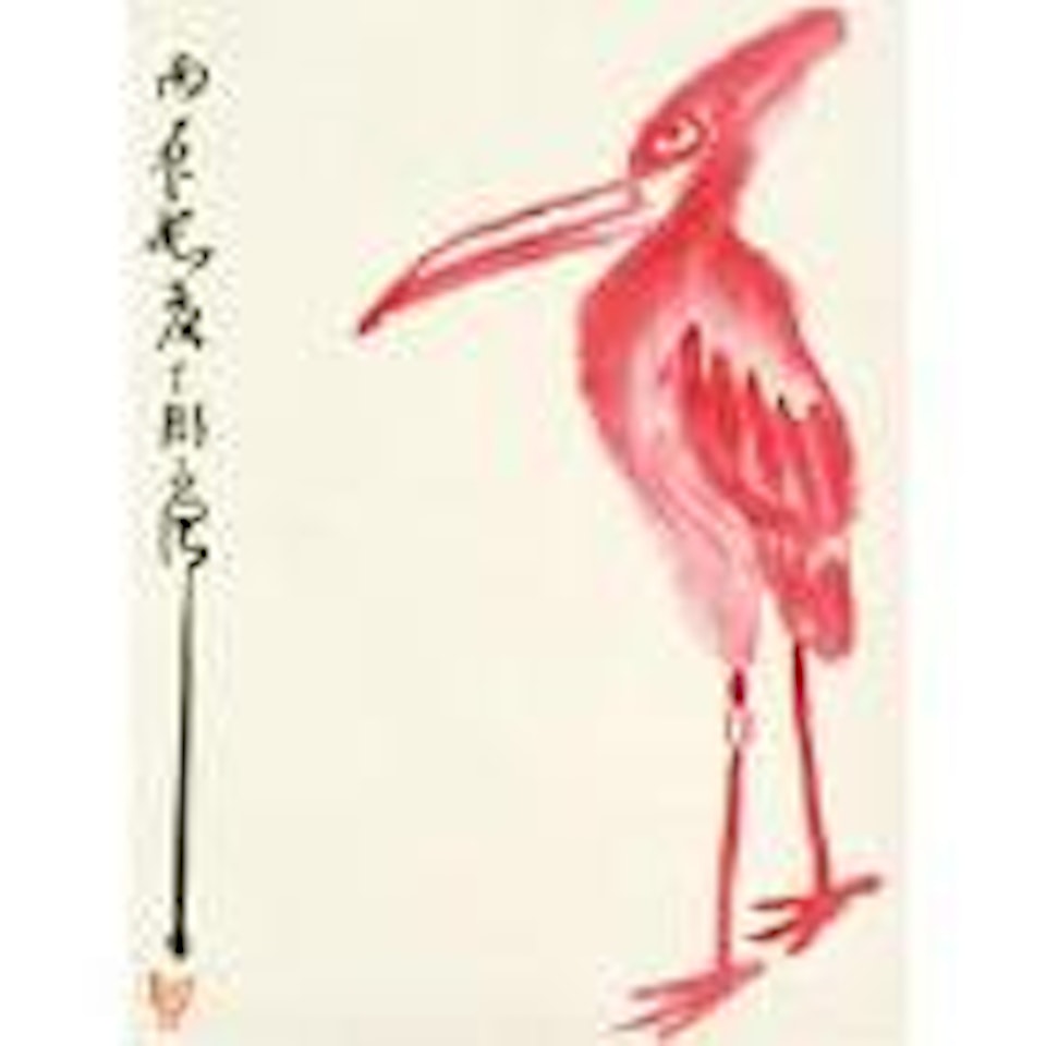Crane by Ding Yanyong