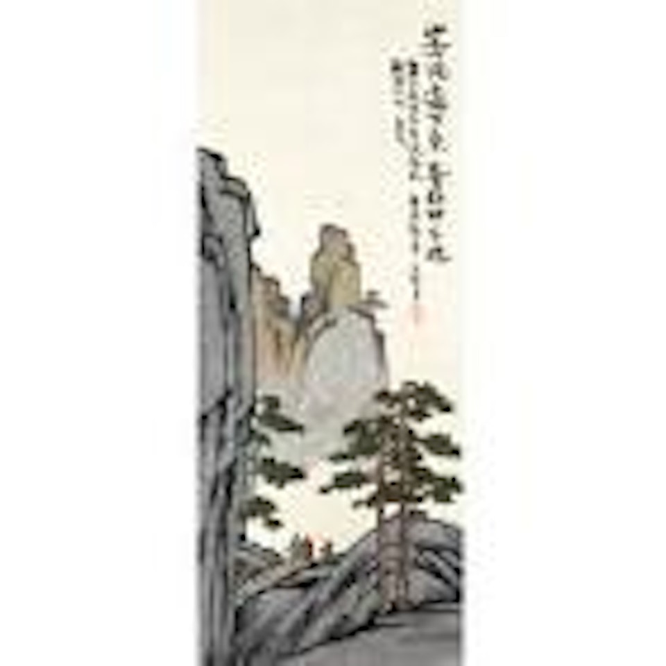 Pine on Mt. Huangshan by Feng Zikai