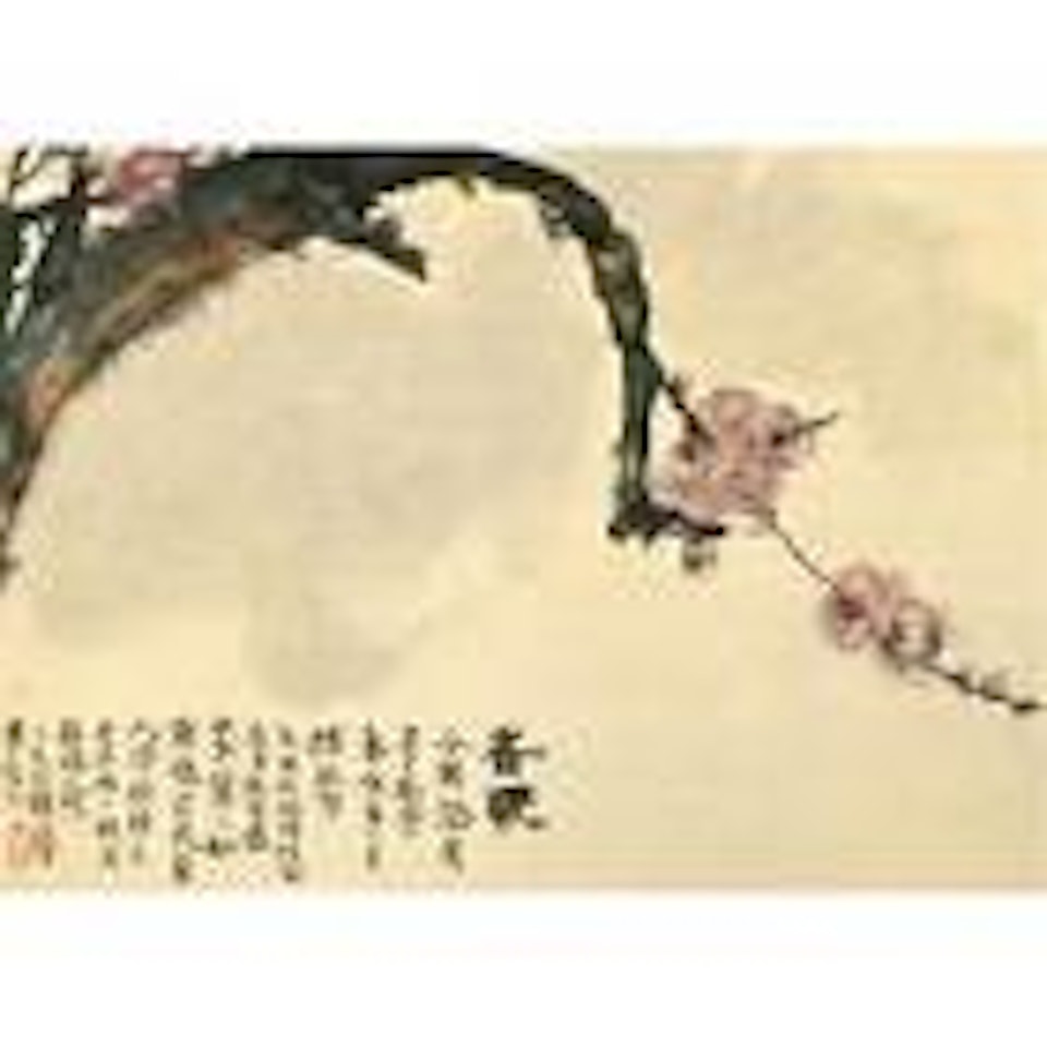 Plum Blossum by Cheng Shifa