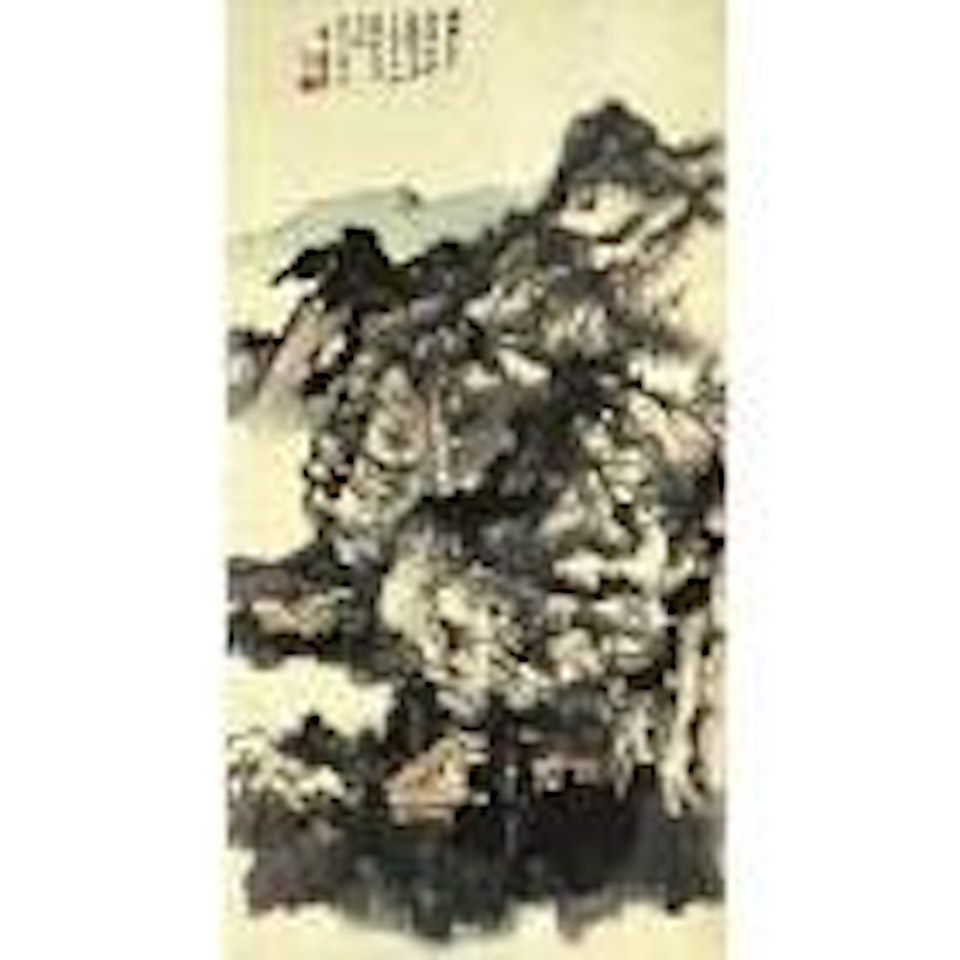 Mt. Qingcheng in Retrospect by Zhang Daqian