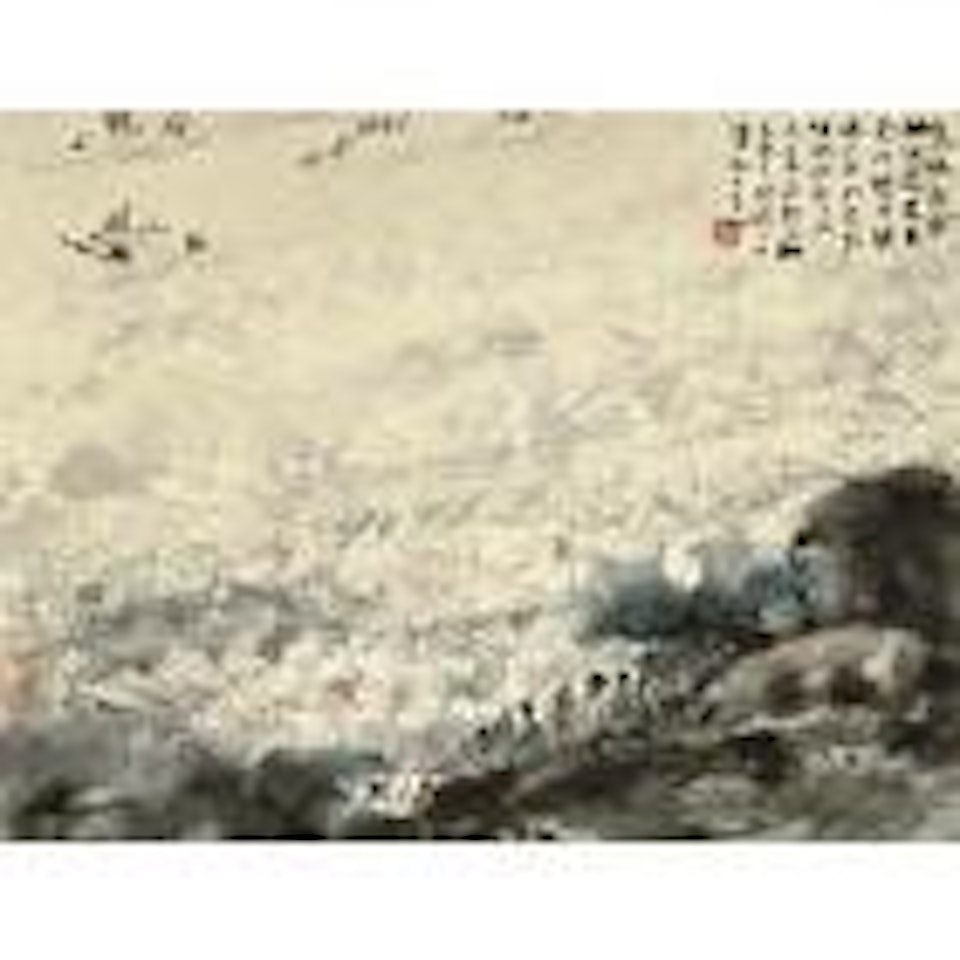 Viewing the Sea by Fu Baoshi