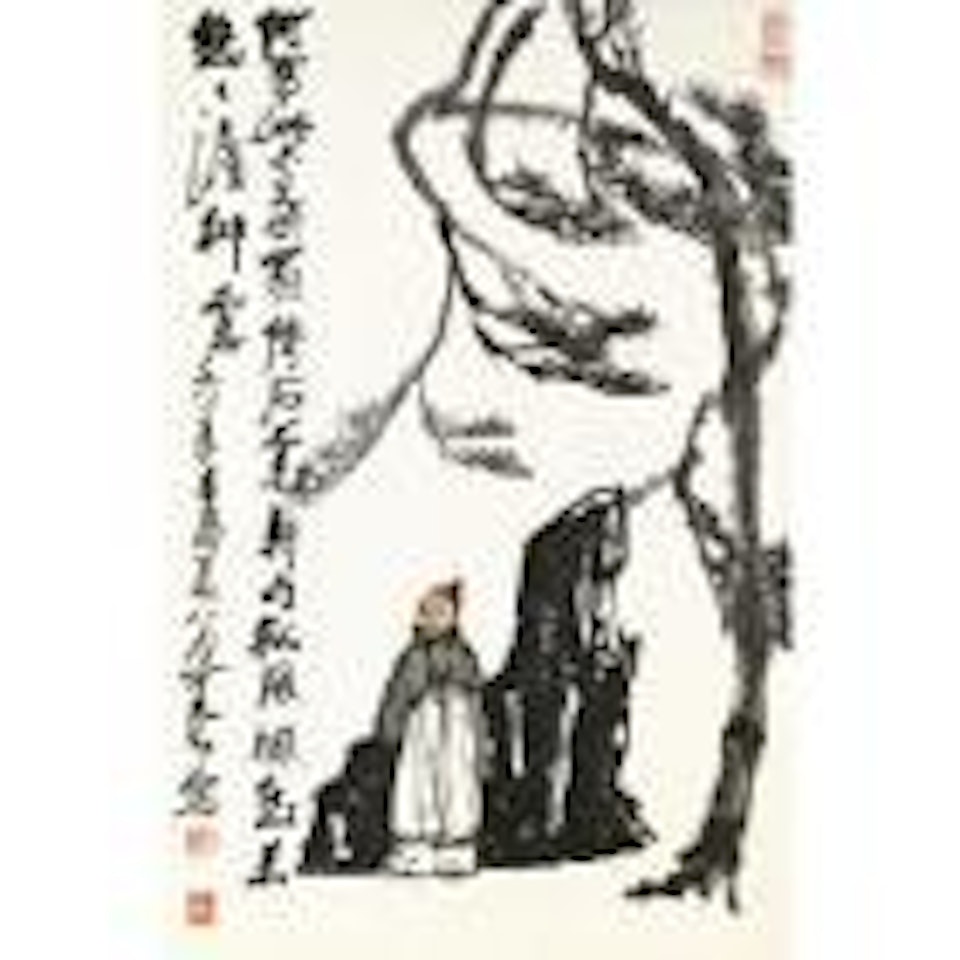 Seeking Inspiration by Li Keran