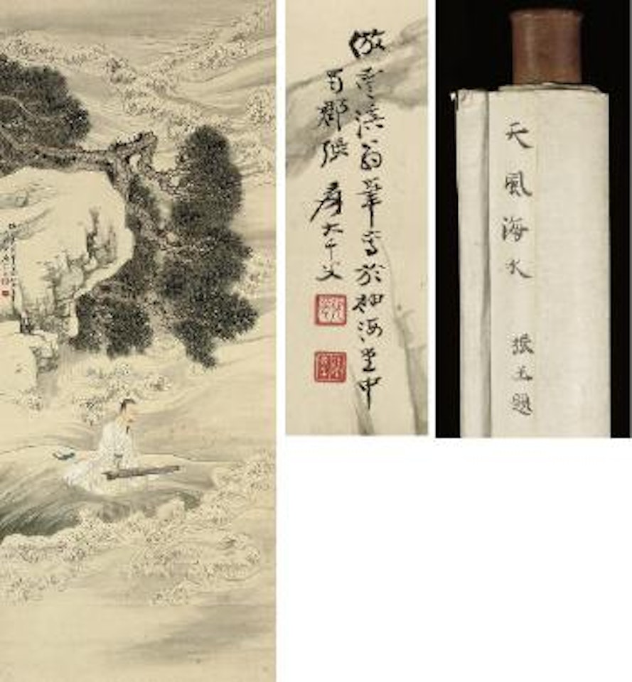 Scholar on a wide flattened rock by Zhang Daqian