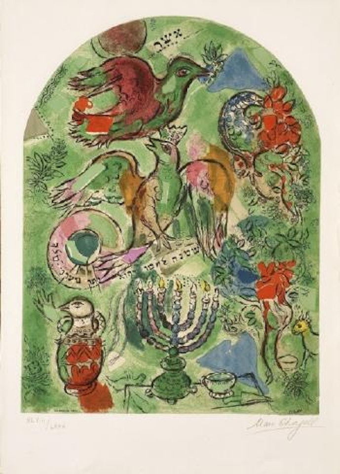 After Marc Chagall by Charles Sorlier: Douze Marquettes de Vitraux pour Jerusalem by Marc Chagall