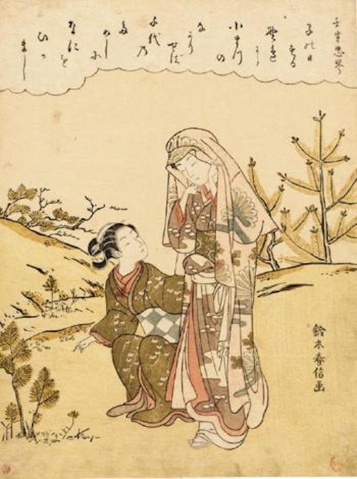 Two girls picking pine seedlings by Suzuki Harunobu