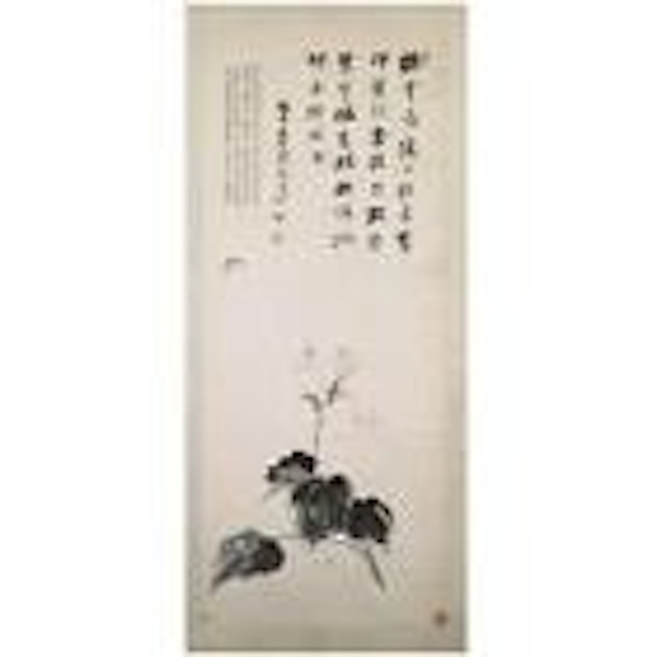 Flower and Butterfly by Yu Feian by Zhang Daqian