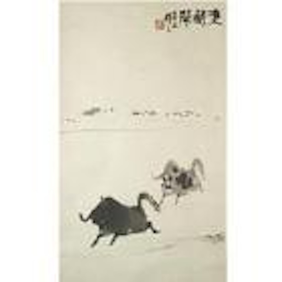 Tibetan yaks by Wu Zuoren