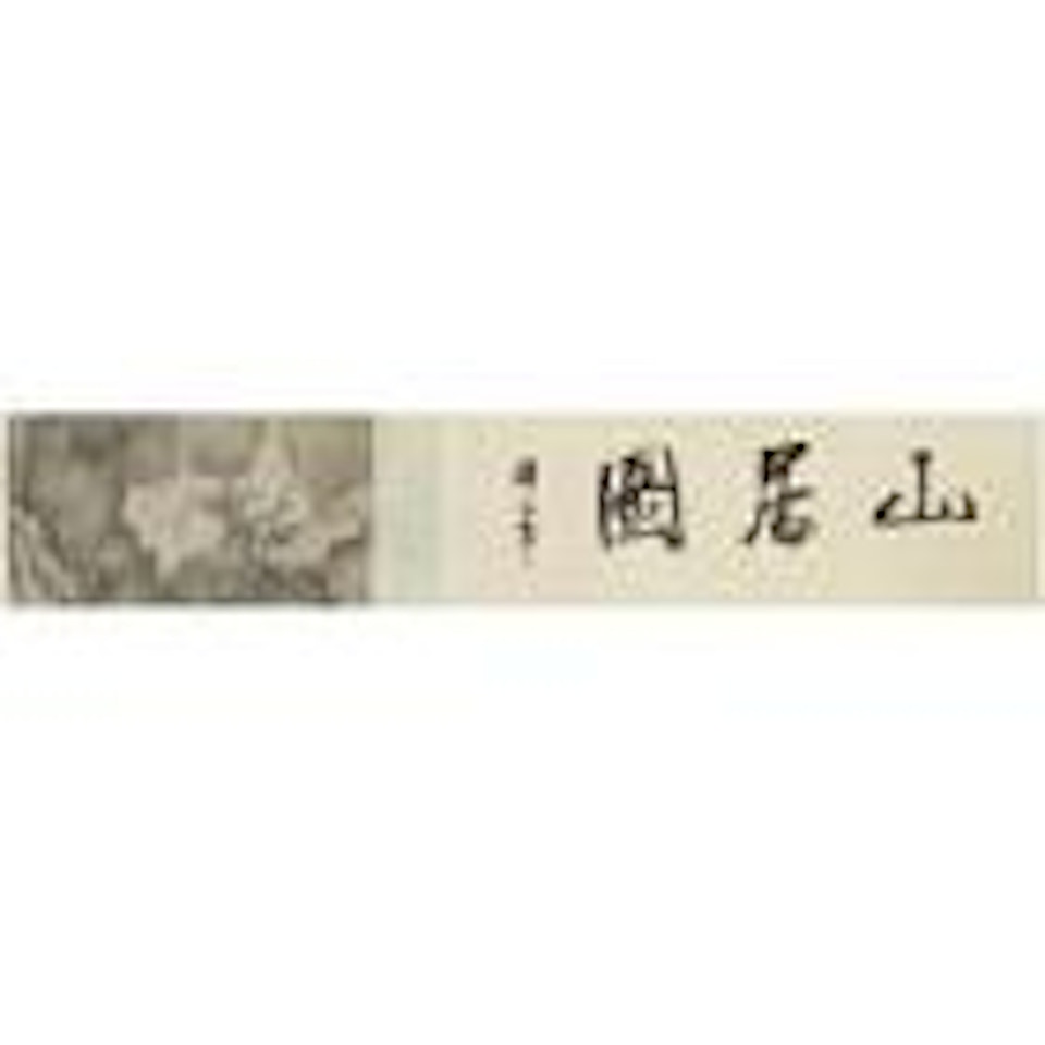 Landscape by Tang Yin
