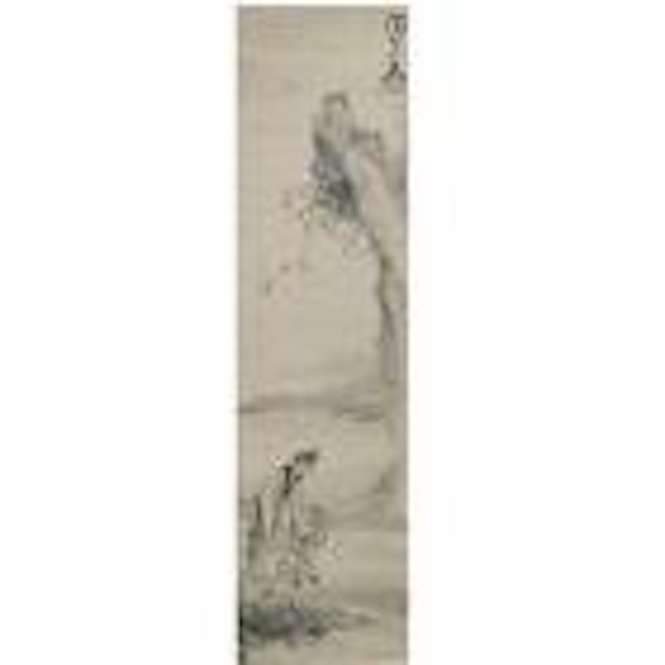 Man and boy by Min Zhen