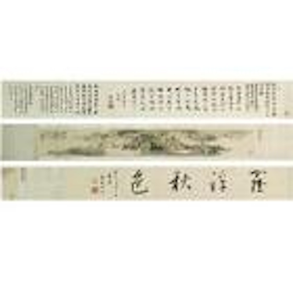 Landscape by Zhang Daqian