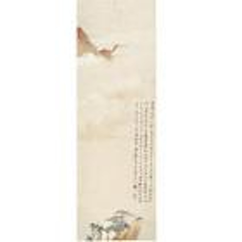 Landscape by Zhang Daqian