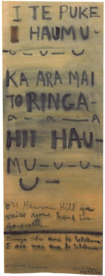 I te Puke (Maitre Kereama) by Colin Mccahon