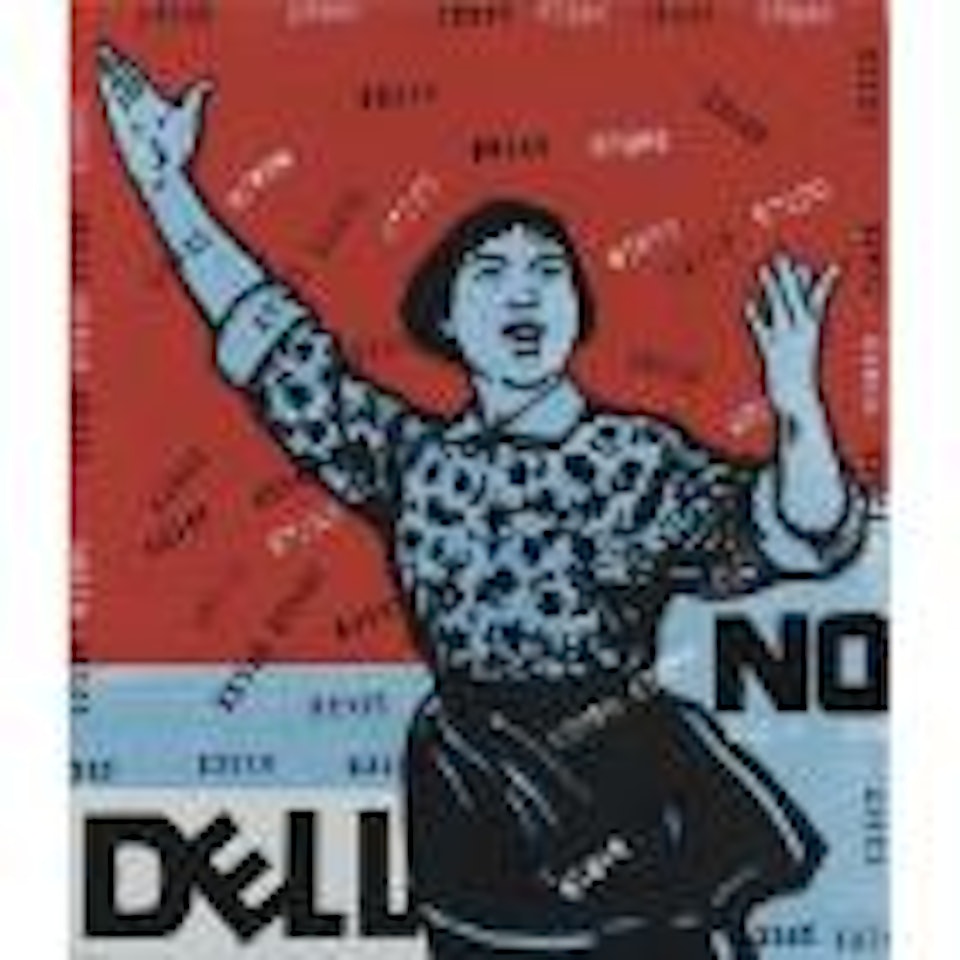Great criticism series: Dell by Wang Guangyi