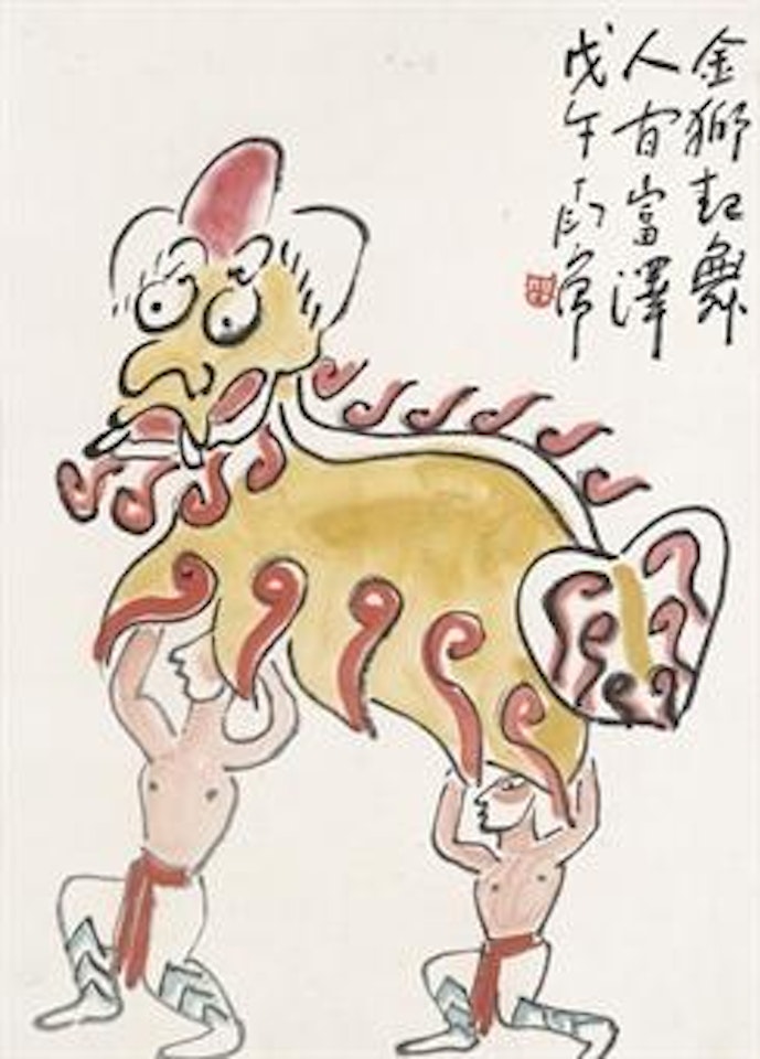 Lion Dance by Ding Yanyong